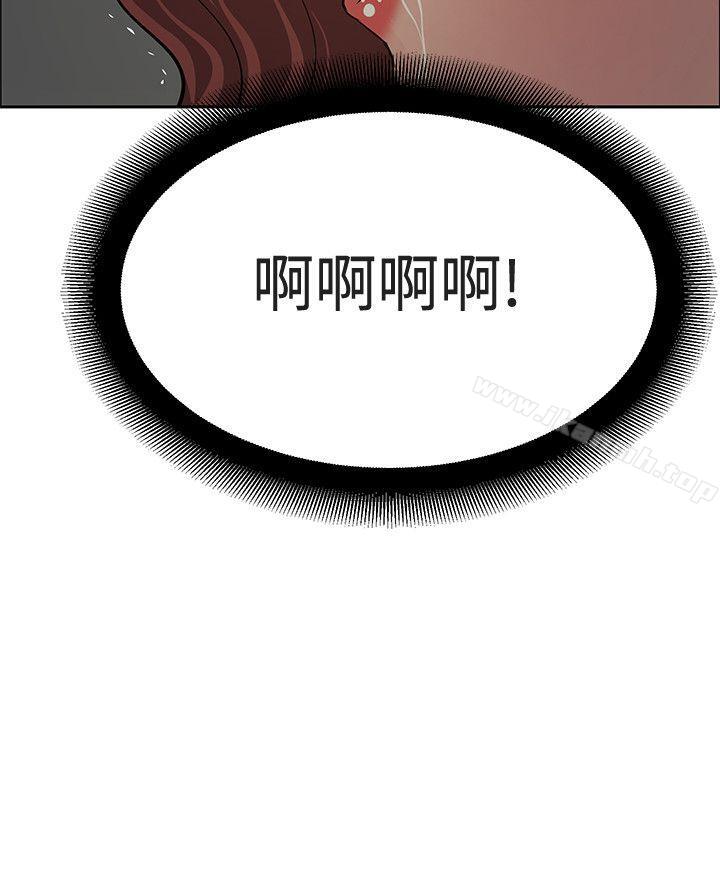 催眠师 最终话 - 第16.jpg页