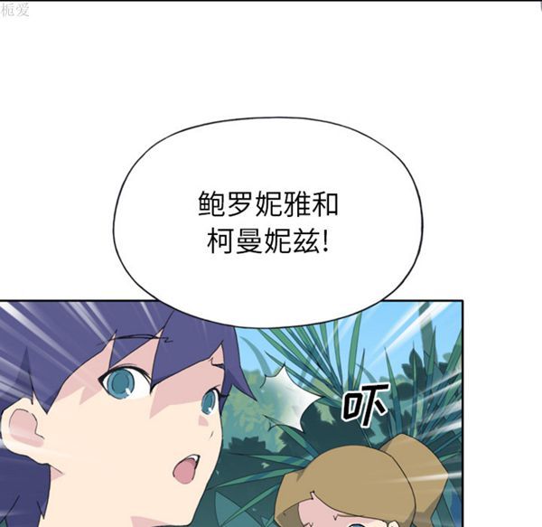 第 33 话 - 第30.jpg页