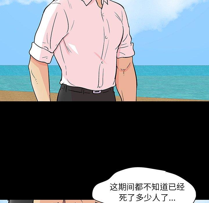 第134话 - 第80.jpg页