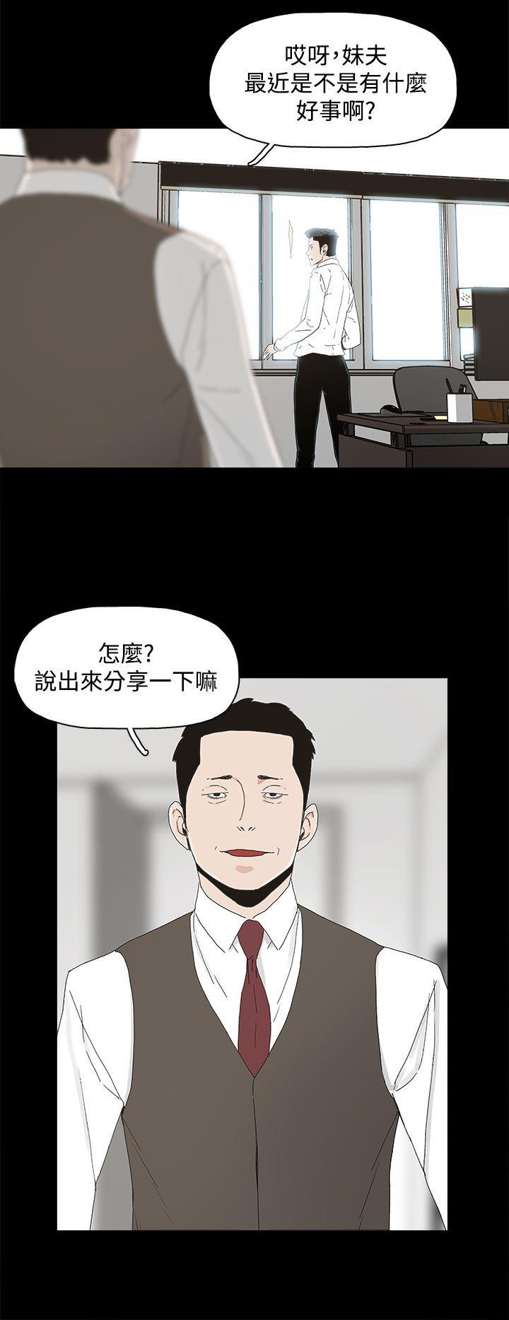 第 9 话 - 第23.jpg页