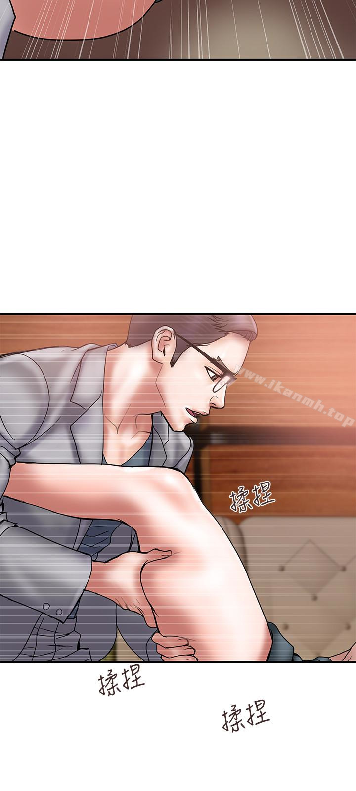 第17话-不由自主的身体 - 第12.jpg页