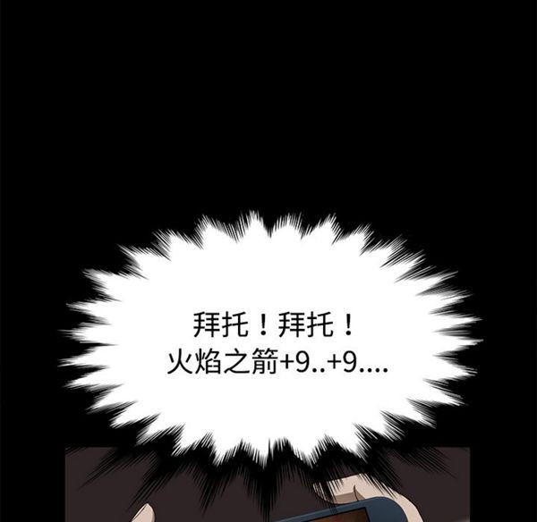 第 27 话 - 第60.jpg页