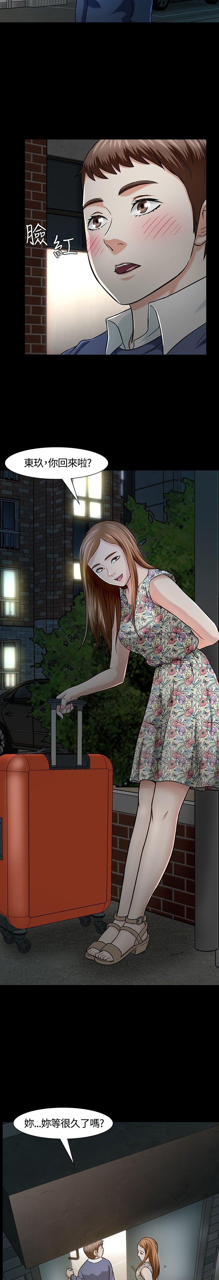 第 14 话 - 第17.jpg页