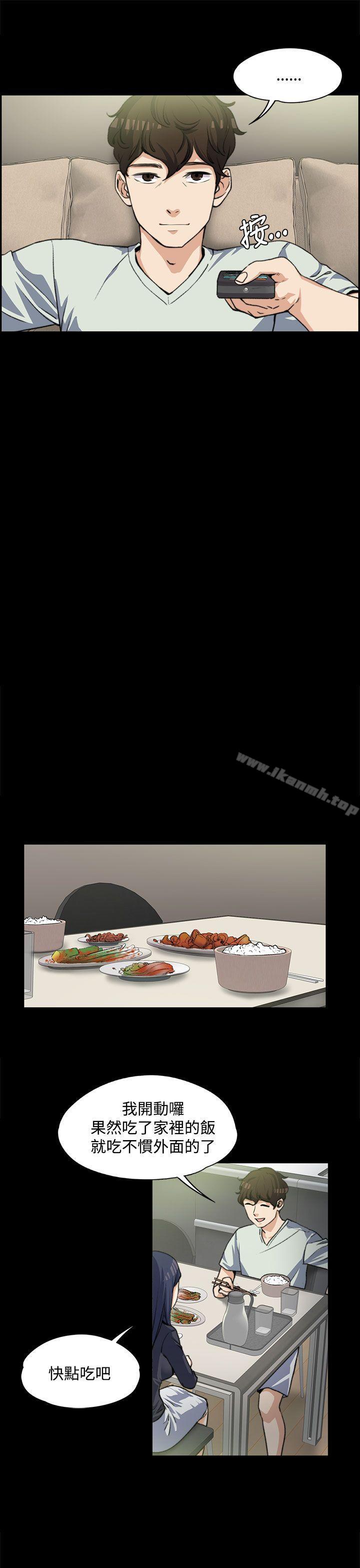 第3話 - 第13.jpg页
