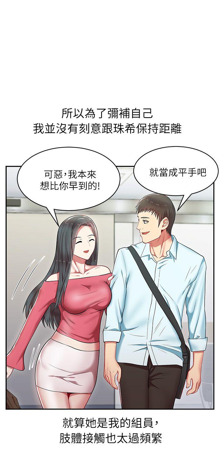 第 4 话 - 第30.jpg页