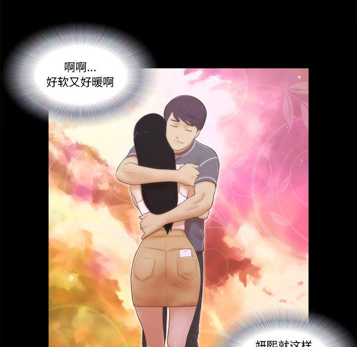 第3话 - 第64.jpg页