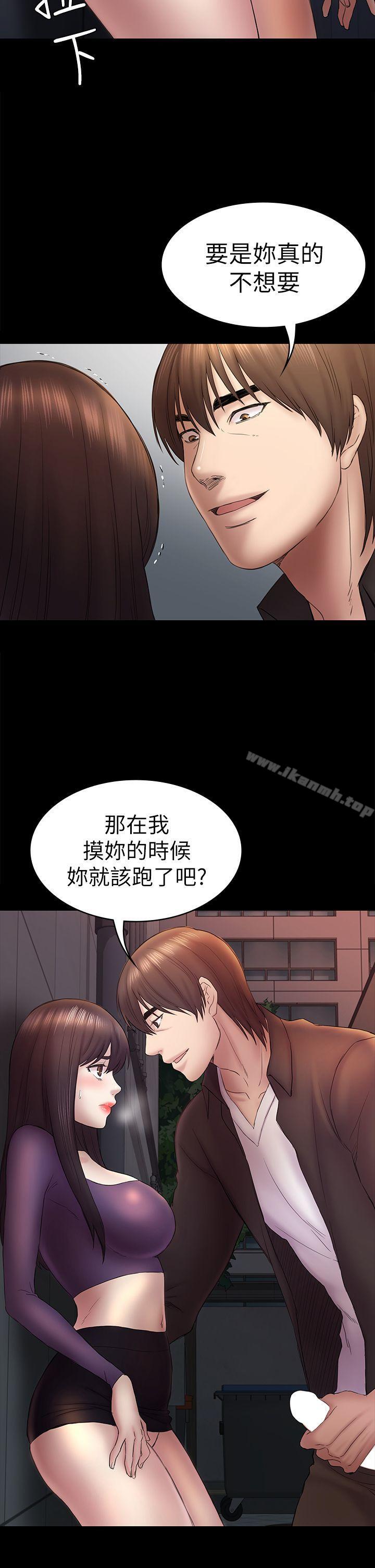 第49話-就是這個滋味 - 第8.jpg页
