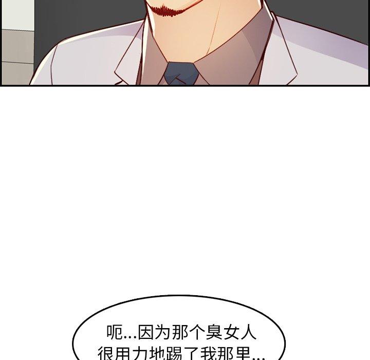 第 45 话 - 第15.jpg页
