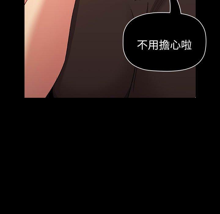 第85话 - 第109.jpg页