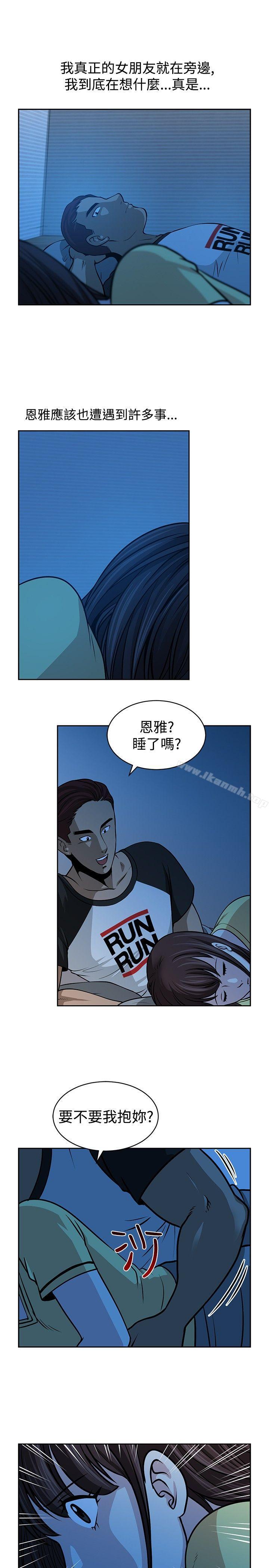 第23話 - 第5.jpg页