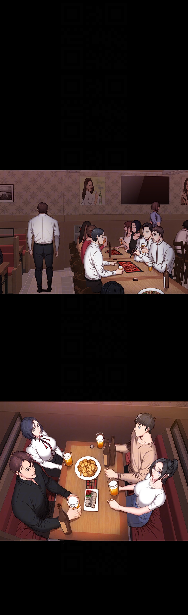 第10話-和以晨共度的夜晚 - 第11.jpg页