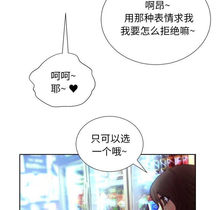 第7话 - 第52.jpg页