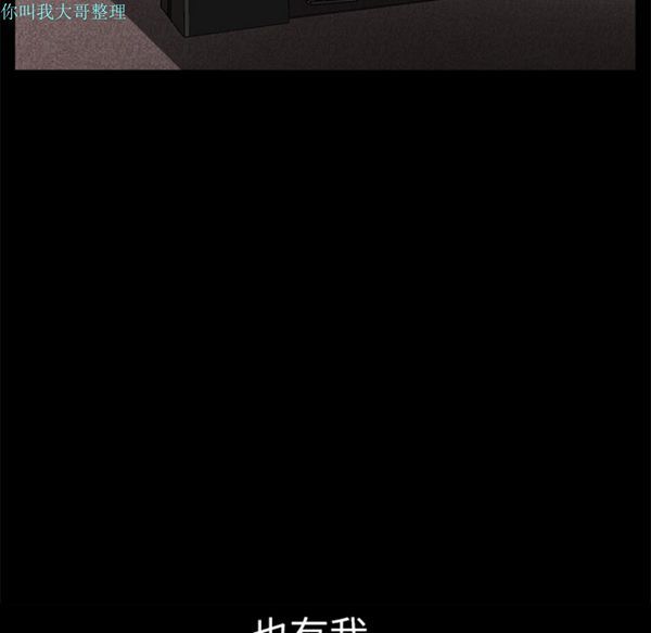 第 16 话 - 第60.jpg页