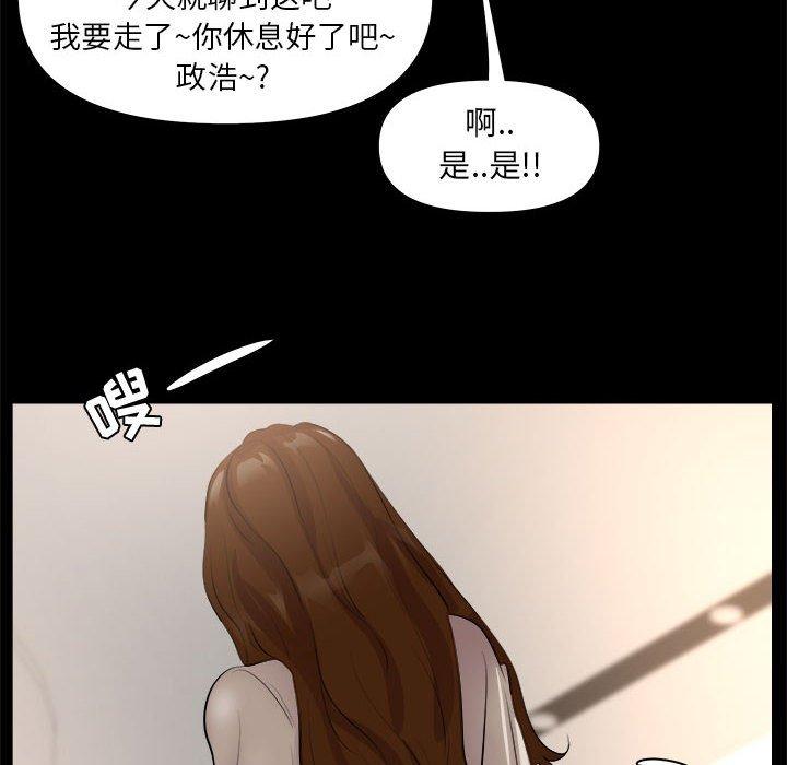 第 25 话 - 第46.jpg页