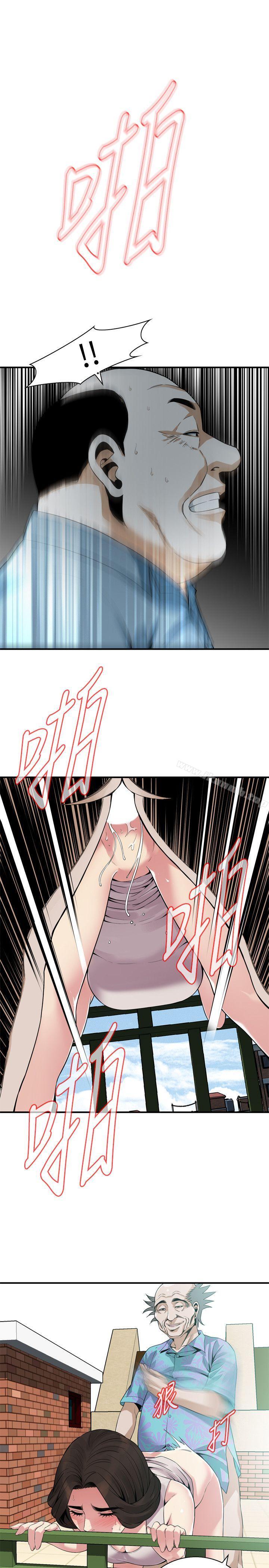 第146話-這裡只有我們兩個 - 第14.jpg页