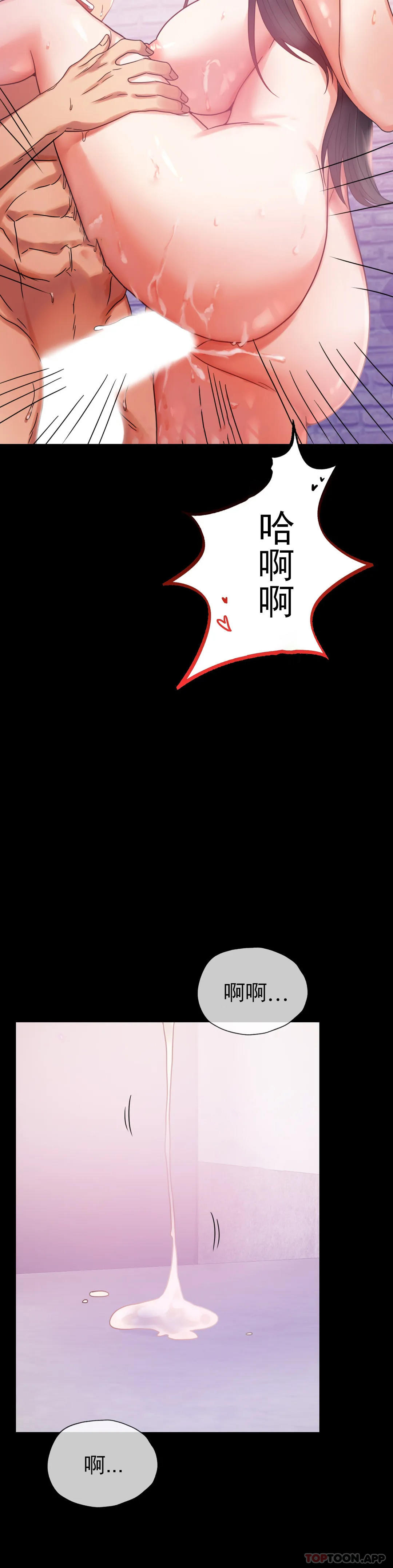 第25话-会变的很有趣吧 - 第33.jpg页