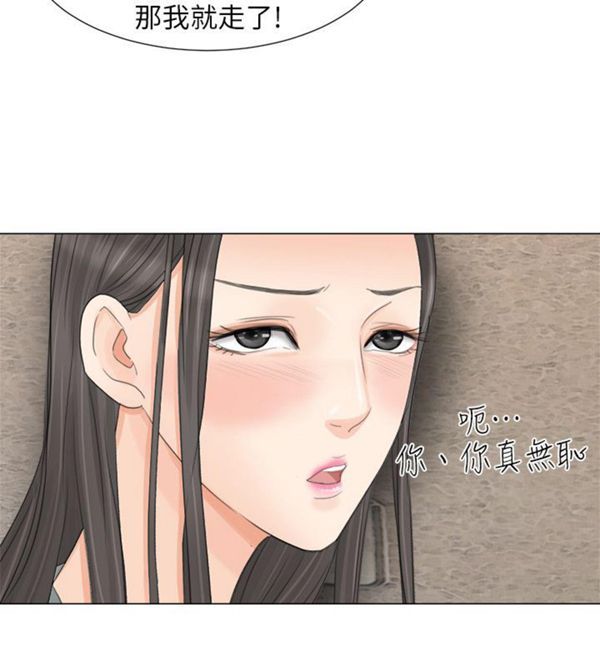 第 9 话 - 第24.jpg页