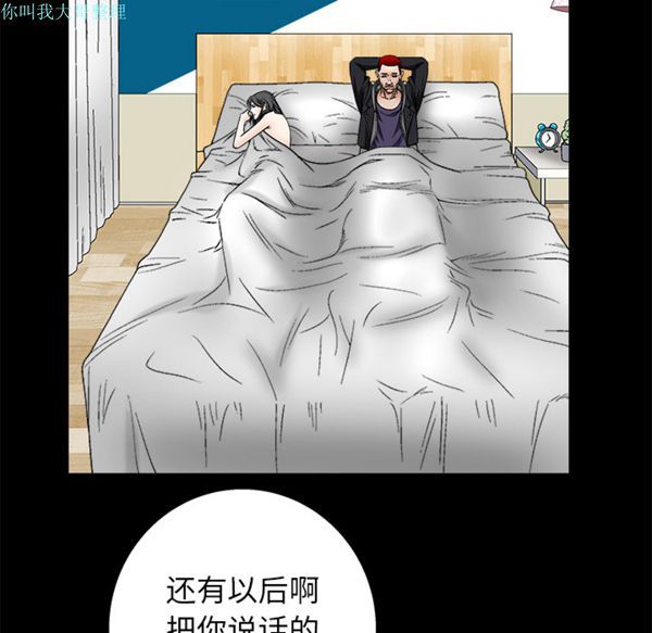 第 11 话 - 第110.jpg页