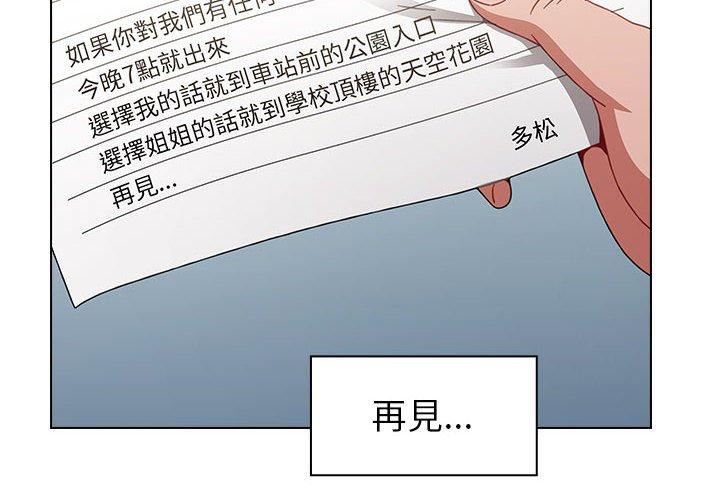 第20话 - 第2.jpg页