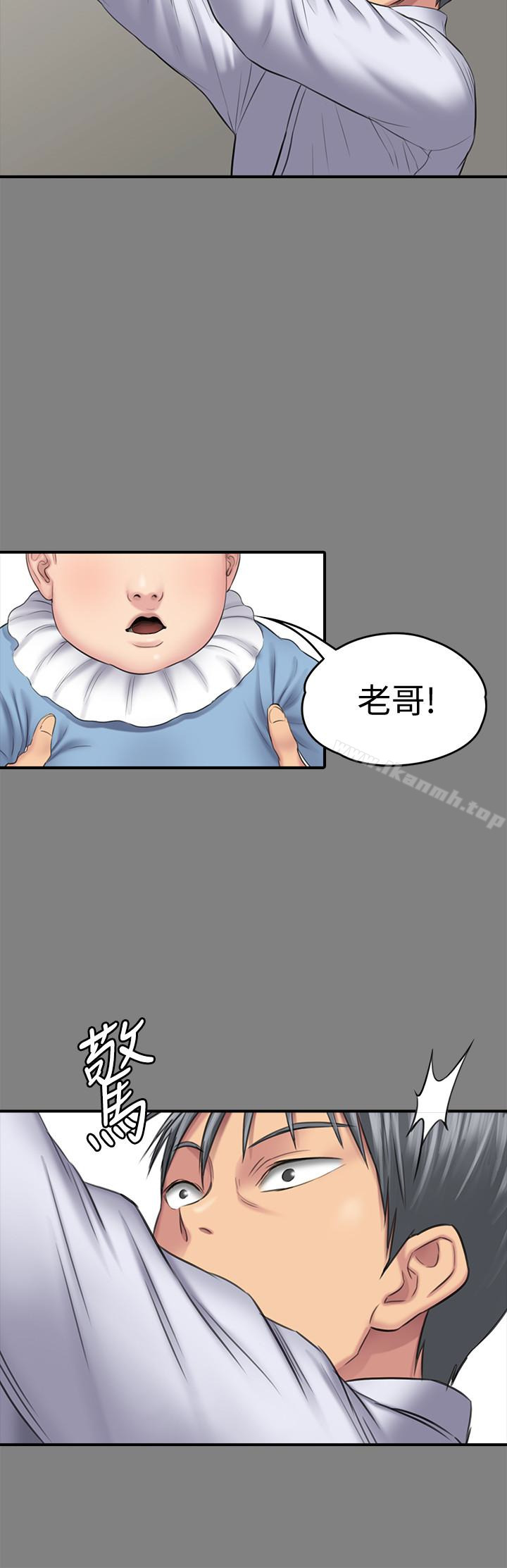 第107話-前往許愍家的俊彪 - 第8.jpg页
