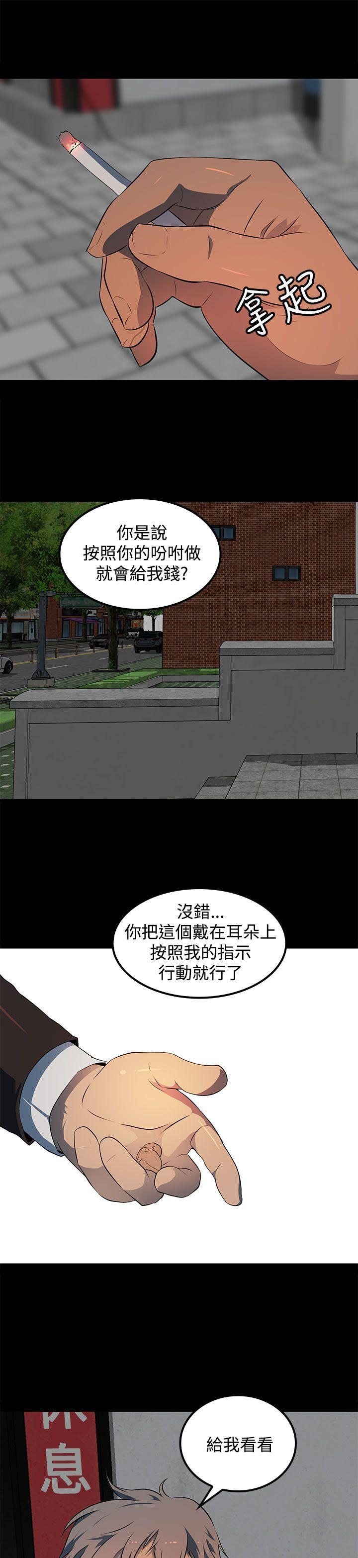 第 13 话 - 第15.jpg页