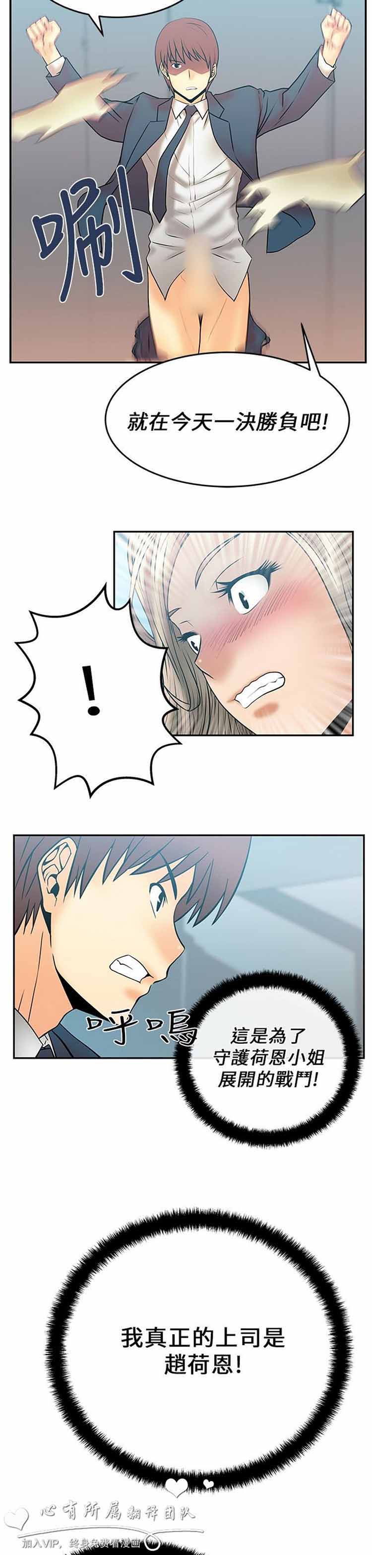 第 7 话 - 第17.jpg页