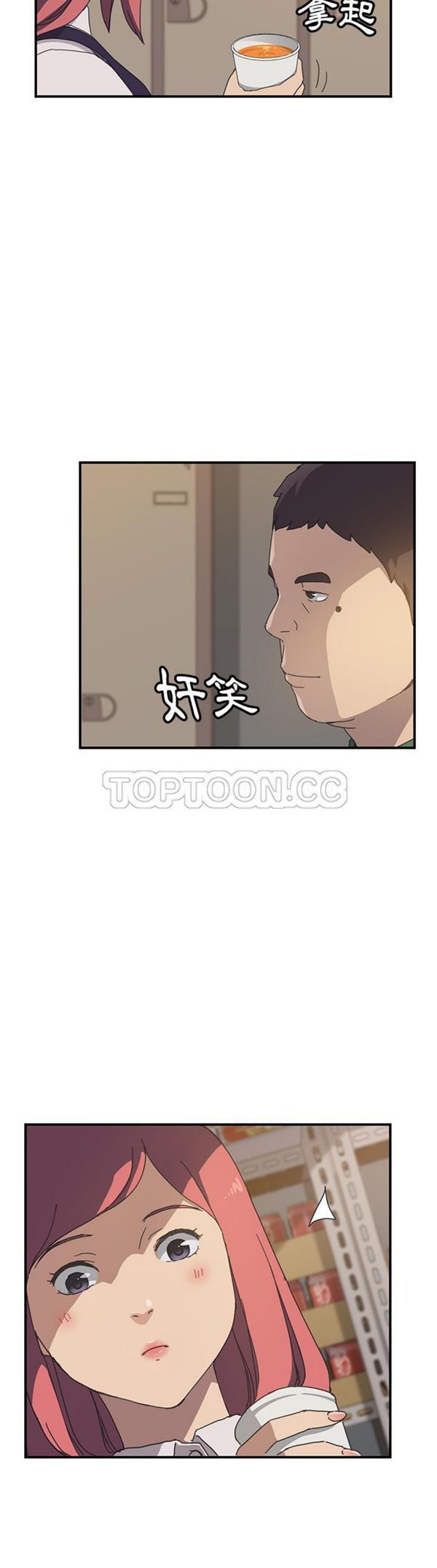 第 14 话 - 第4.jpg页