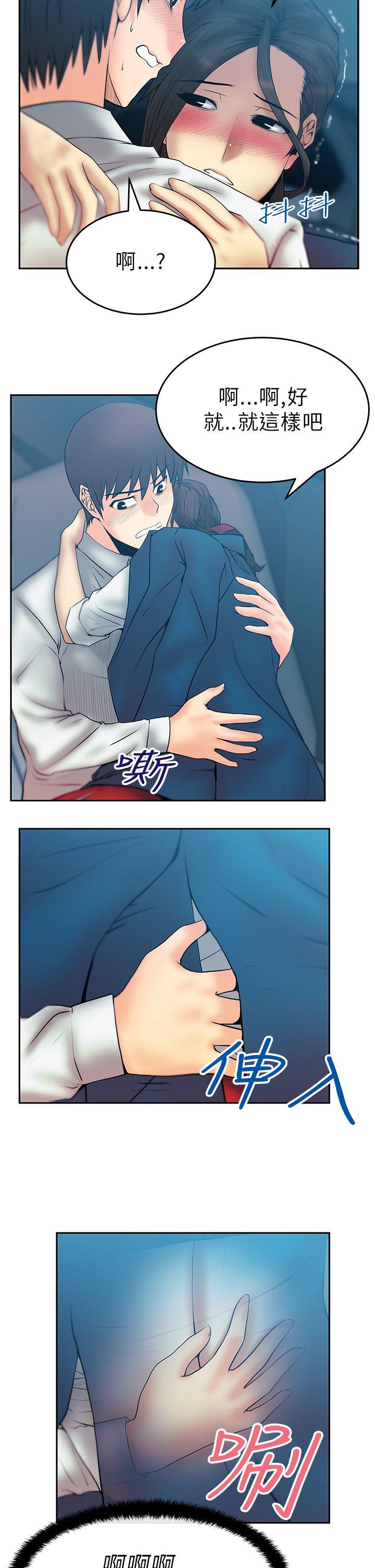 第25話 - 第2.jpg页