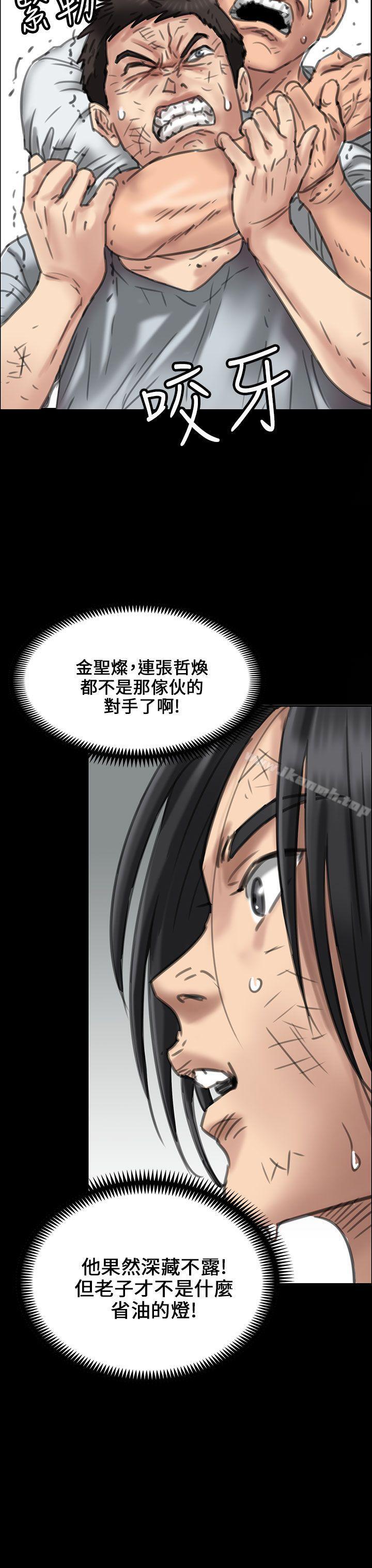 第20話 - 第31.jpg页