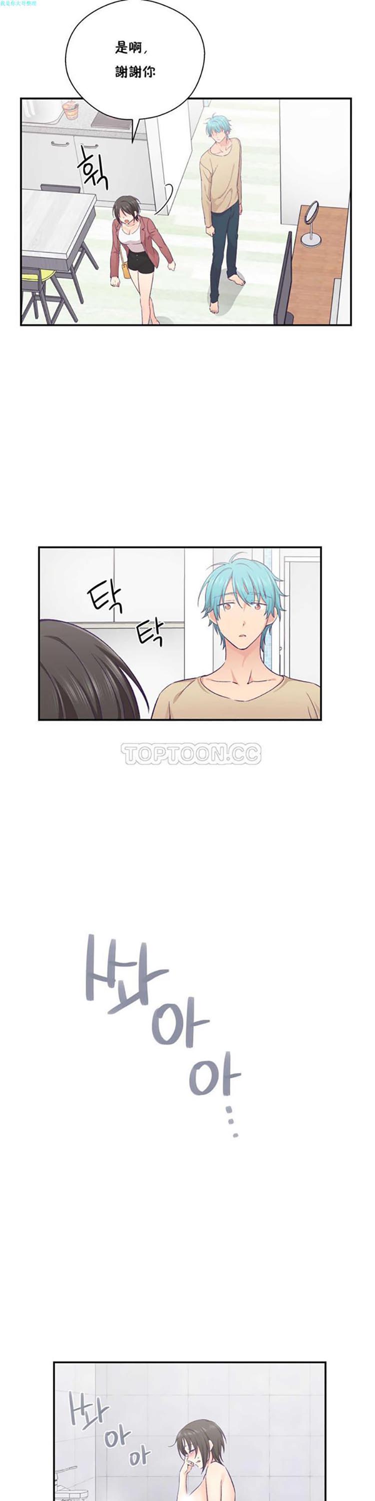 第 20 话 - 第6.jpg页