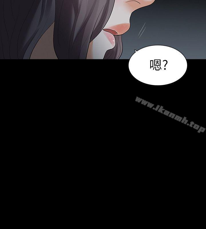 第21话-还没爽够怎么能走? - 第10.jpg页