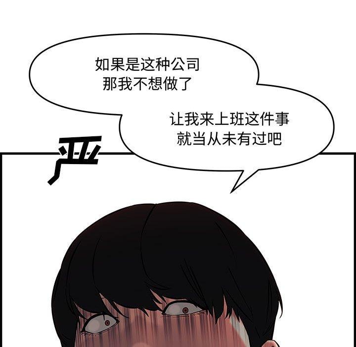 第 27 话 - 第187.jpg页