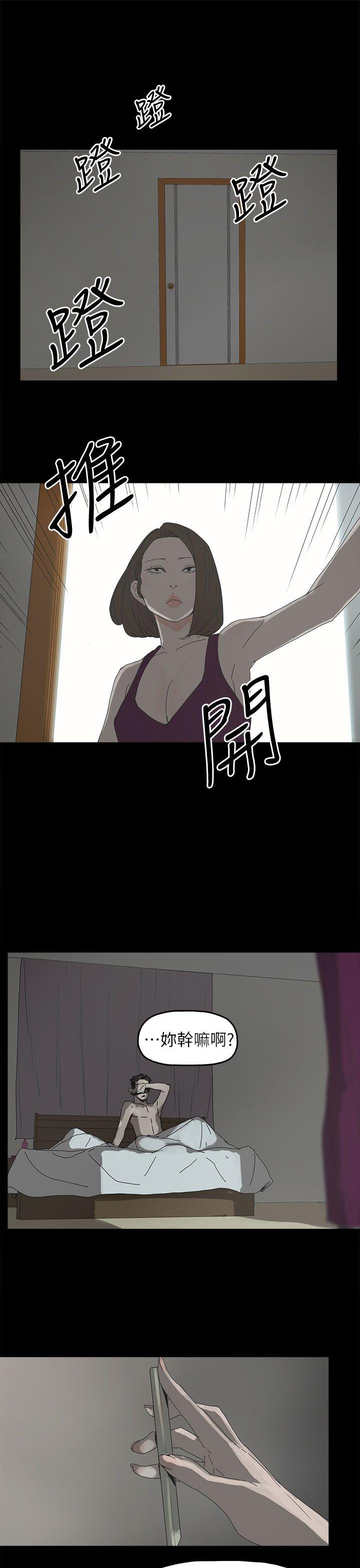 第 44 话 - 第3.jpg页