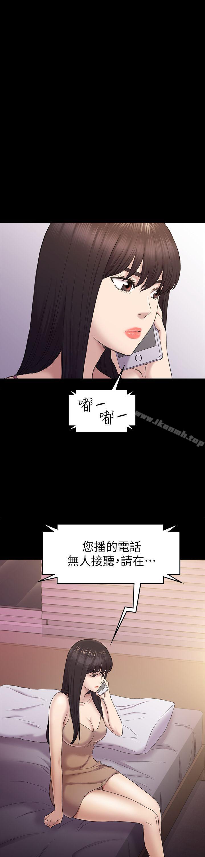 第38話-秀瑛的執著 - 第29.jpg页