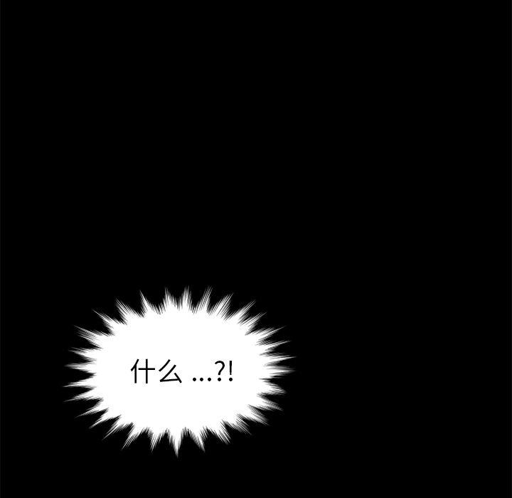 第22话 - 第150.jpg页