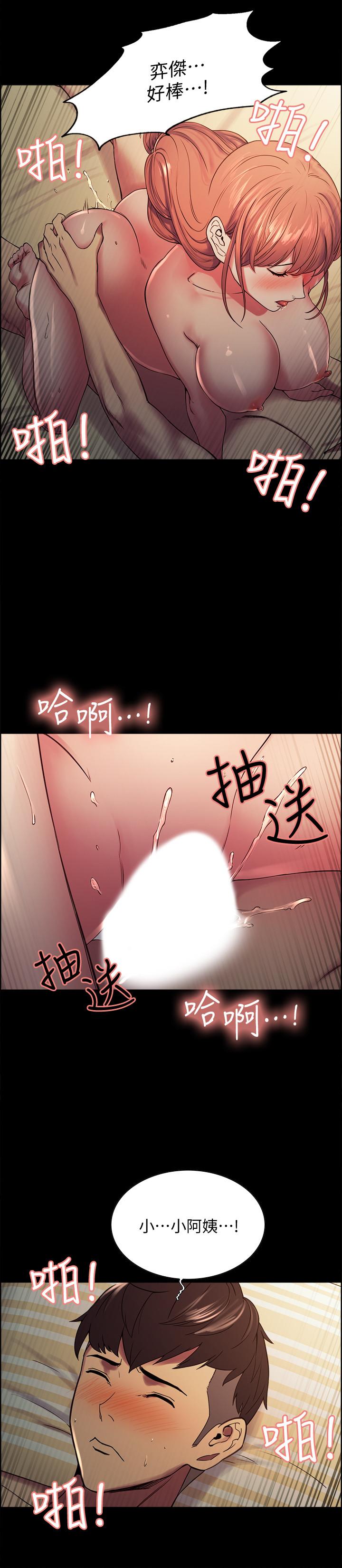 第18话-如果可以跟两个阿姨玩3P - 第21.jpg页
