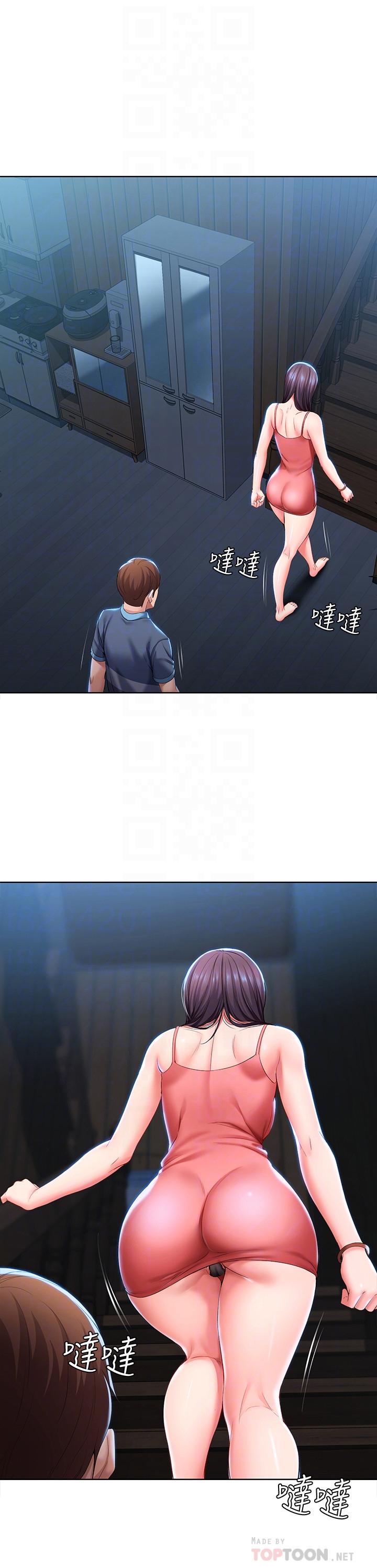 第28話-充滿誘惑的家 - 第6.jpg页