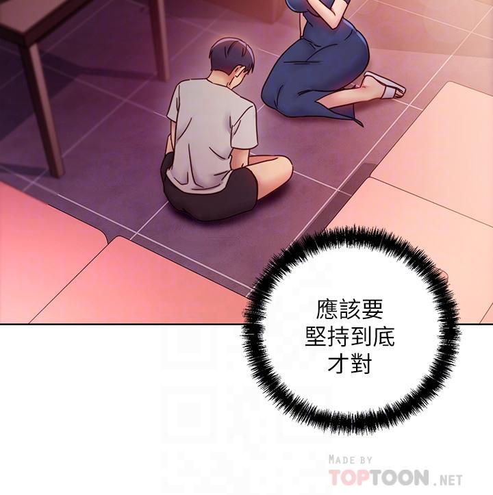 第56話-兒子覬覦爸爸的女人 - 第8.jpg页