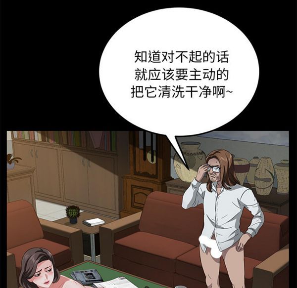 第 35 话 - 第33.jpg页