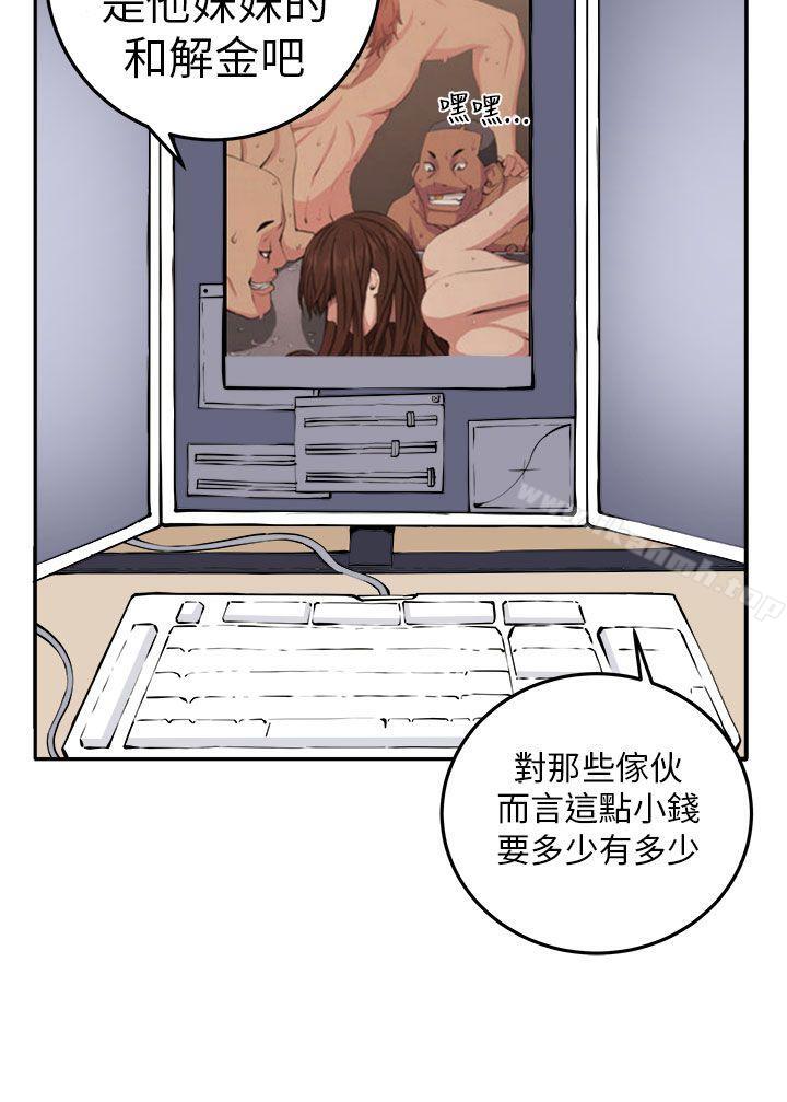 第13话 - 第12.jpg页