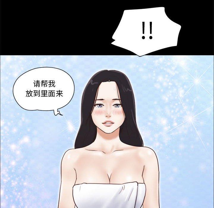 第12话 - 第18.jpg页