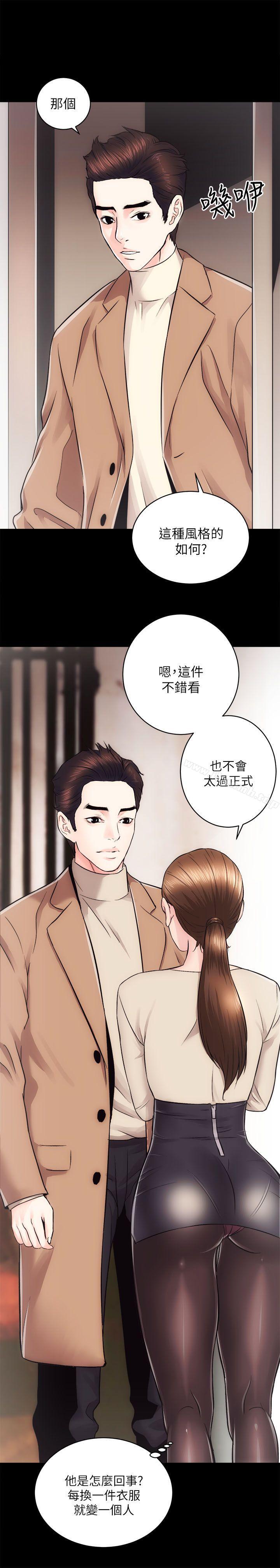 第14话 - 第11.jpg页