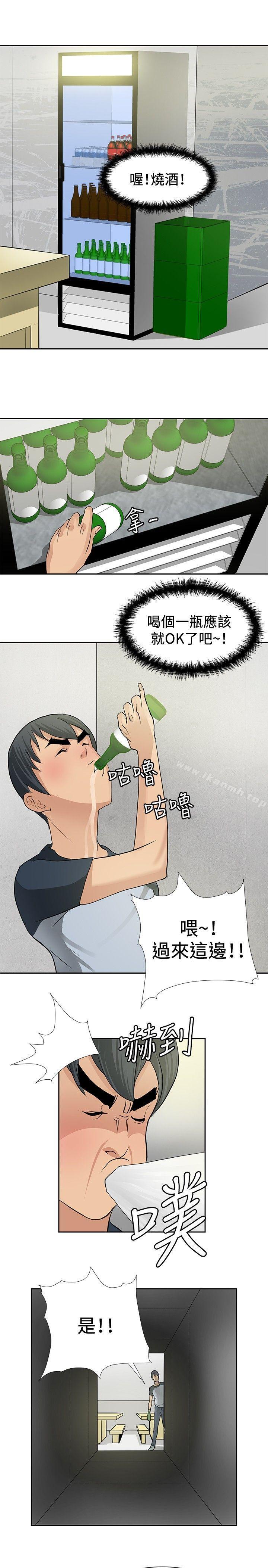 第4话 - 第21.jpg页