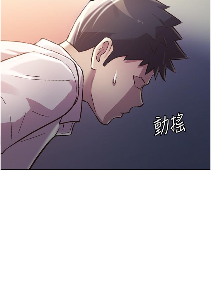 第19話-今天破例幫你一次 - 第23.jpg页