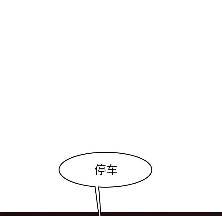 第 51 话 - 第26.jpg页