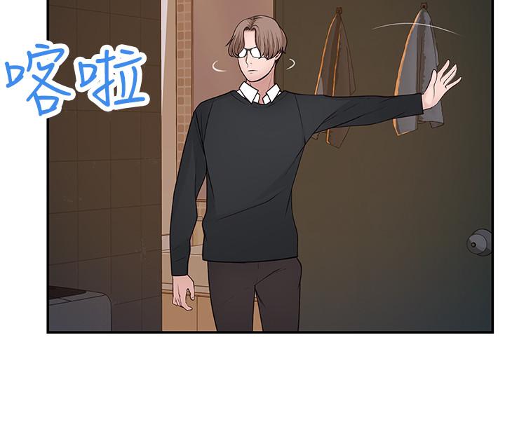 第31话-你怎么会在这里 - 第25.jpg页