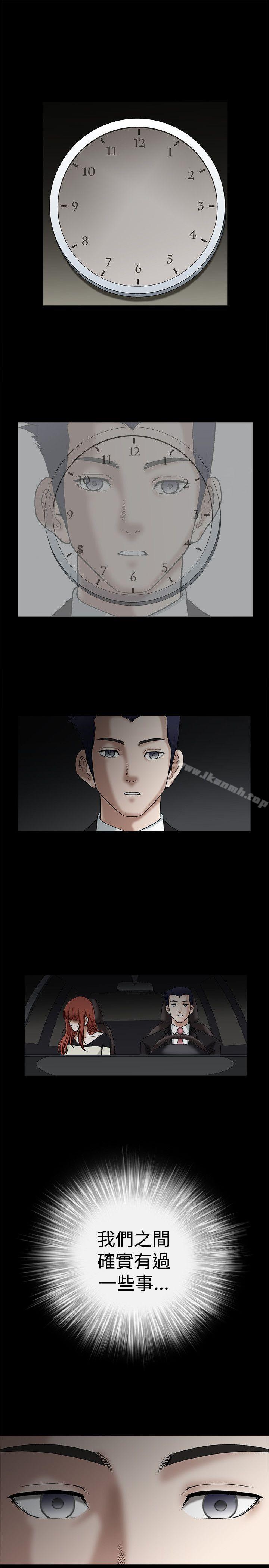 第15話 - 第3.jpg页