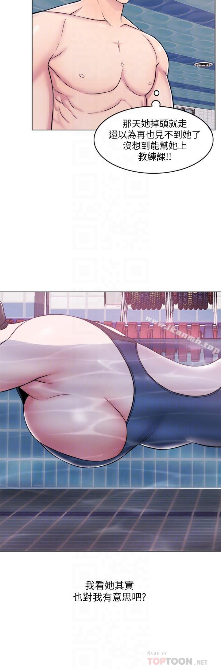 第4話-用身體確認她的心意 - 第16.jpg页