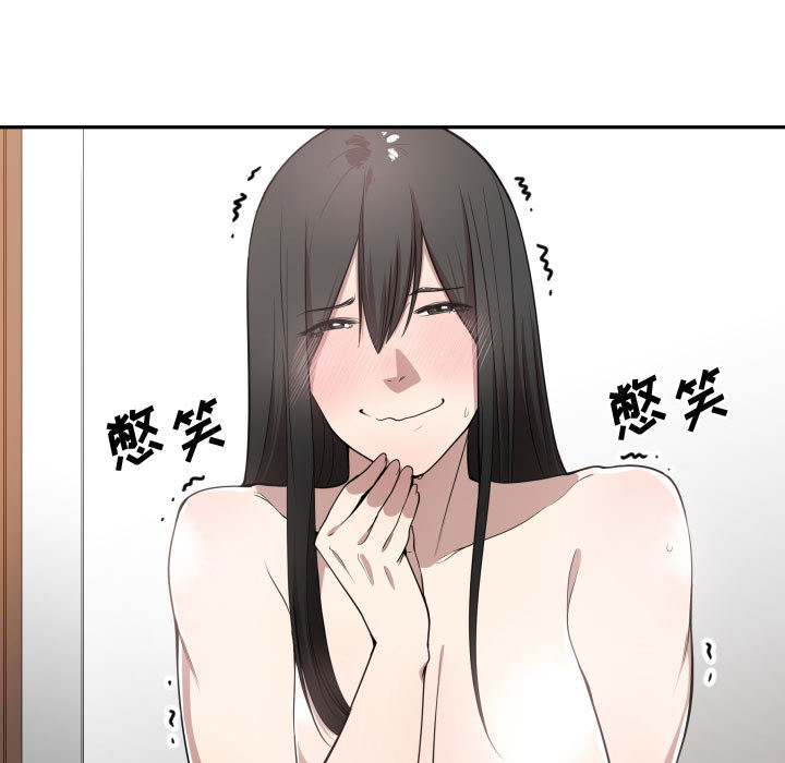 第 5 话 - 第92.jpg页