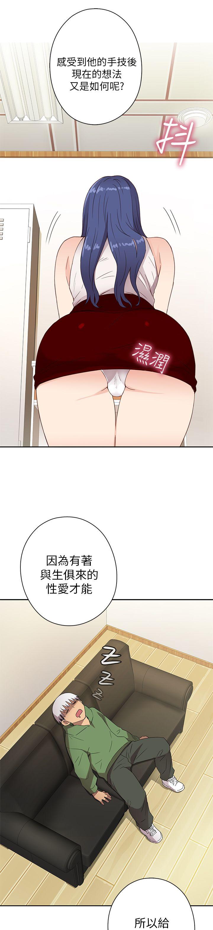 第 9 话 - 第45.jpg页